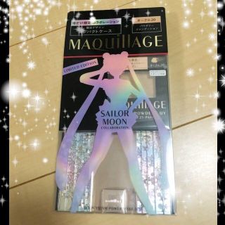 完売品！！【新品】セーラームーン★マキアージュ／MAQuillAGE (ファンデーション)