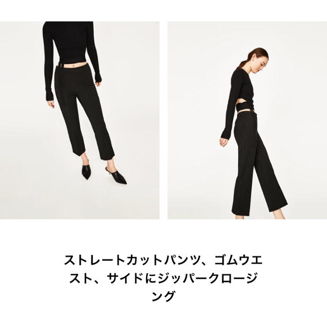 ZARA(ザラ)の今季 ザラ 完売品 サイドジッパー ゴムウエスト パンツ ストレート サンダル レディースのパンツ(カジュアルパンツ)の商品写真