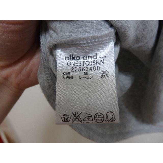 niko and...(ニコアンド)のniko and...　半袖カットソー レディースのトップス(カットソー(半袖/袖なし))の商品写真