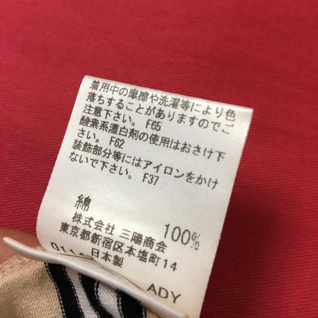 BURBERRY(バーバリー)のバーバリー ノバボーダーポロ120 キッズ/ベビー/マタニティのキッズ服男の子用(90cm~)(Tシャツ/カットソー)の商品写真