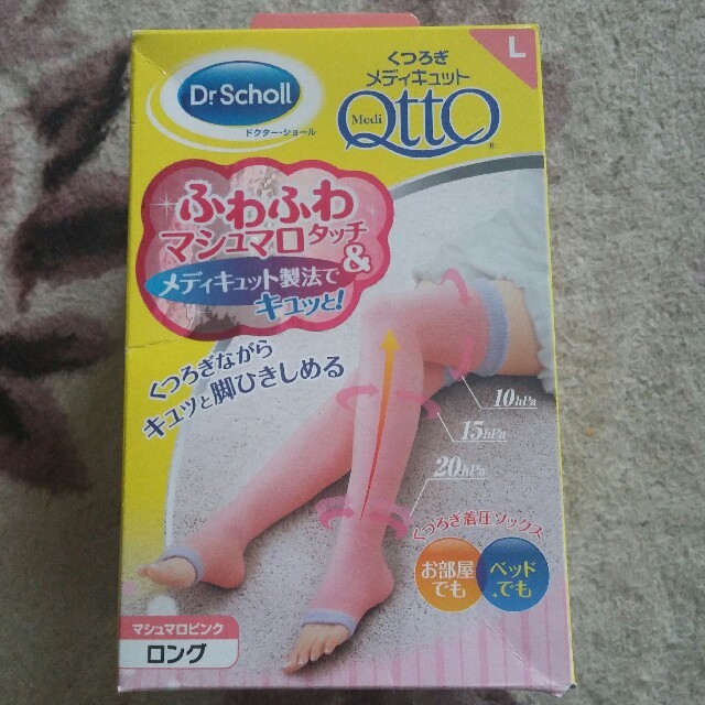 Dr.scholl - ドクターショール くつろぎメディキュット ふわふわ