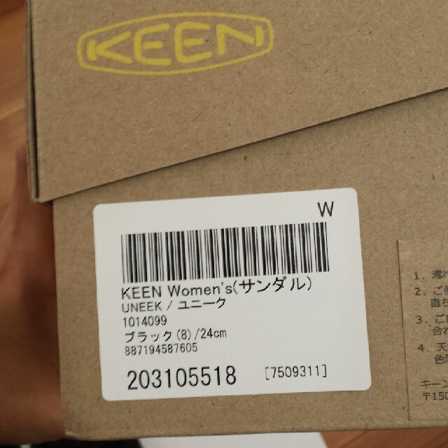 KEEN(キーン)のやこ様専用　キーン　ユニーク レディースの靴/シューズ(サンダル)の商品写真