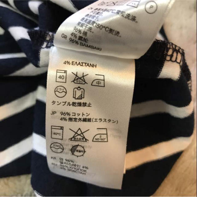 H&M(エイチアンドエム)の専用‼️H&Mボーダーカットソー レディースのトップス(カットソー(長袖/七分))の商品写真