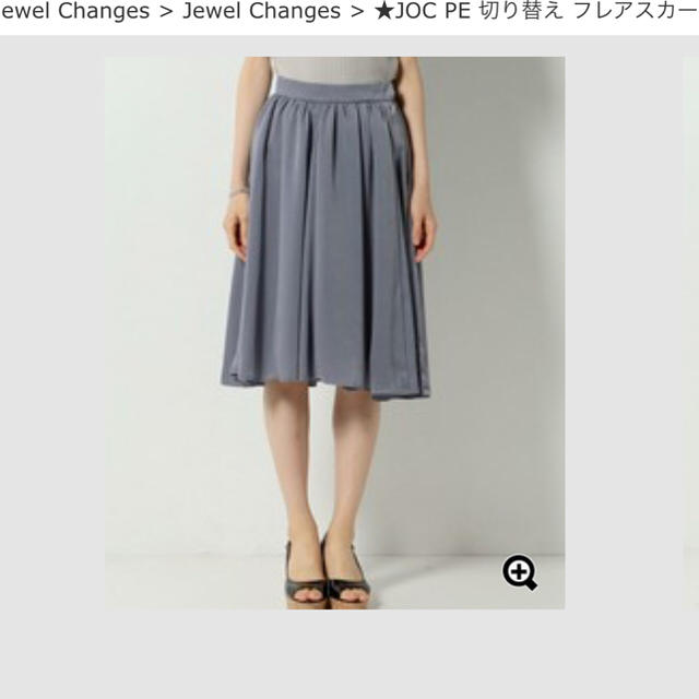 Jewel Changes(ジュエルチェンジズ)のジュエルチェンジズ 切り替えフレアスカート レディースのスカート(ひざ丈スカート)の商品写真