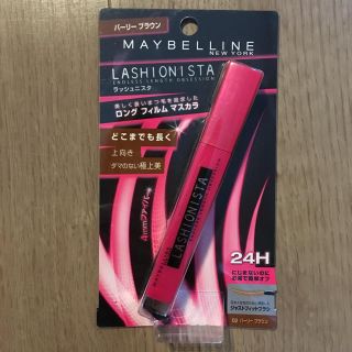 メイベリン(MAYBELLINE)の【新品未開封】メイベリン マスカラ(マスカラ)