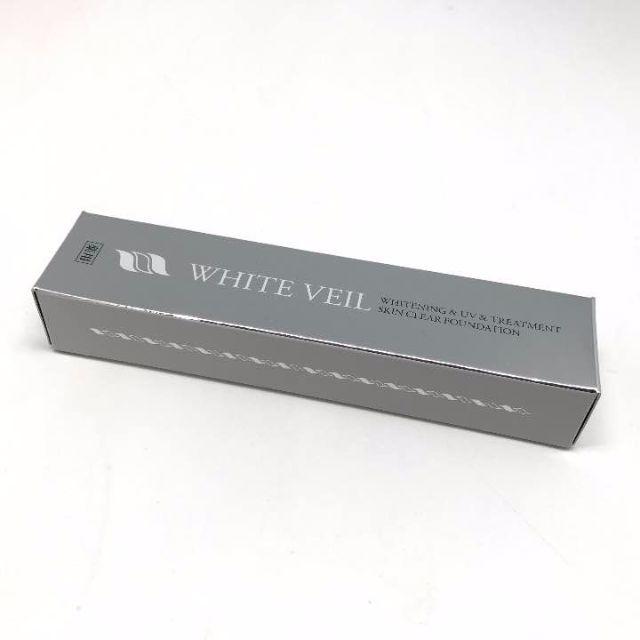 期間限定特価品 ホワイトベール クリームファンデM