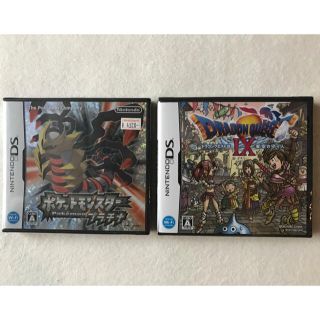 ニンテンドーDS(ニンテンドーDS)の新品未開封NintendoDS ポケットモンスター プラチナ/ドラゴンクエストⅨ(携帯用ゲームソフト)