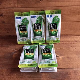 ファンケル(FANCL)のFANCL 青汁   4.5g ×   50本(青汁/ケール加工食品)