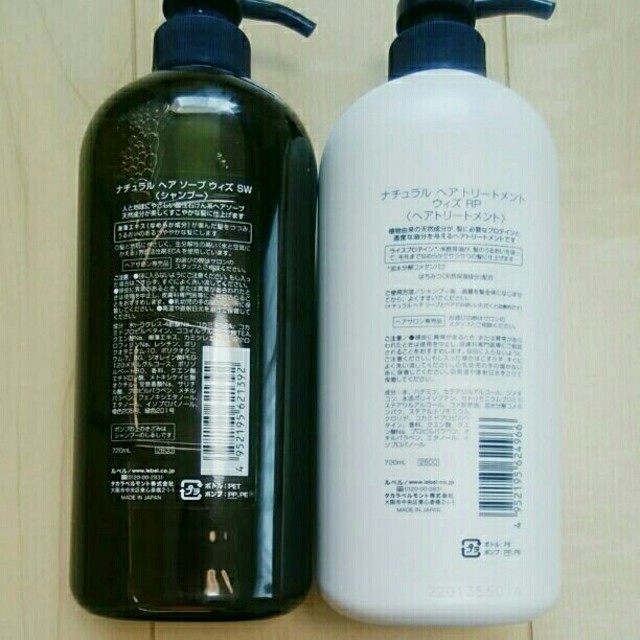 新品サロンで大人気! ルベル シャンプーとトリートメントの通販 by こ ...