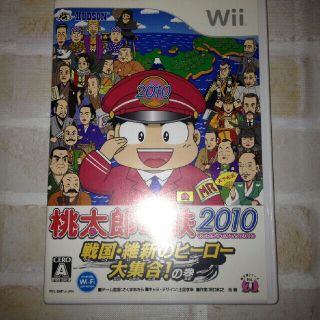 ハドソン(HUDSON)の桃太郎電鉄2010  戦国、維新のヒーロー大集合！(家庭用ゲームソフト)