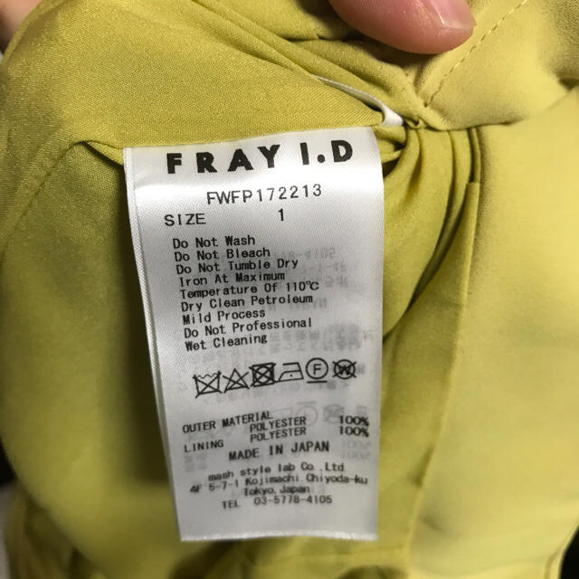 FRAY I.D(フレイアイディー)のFRAY I.D♡ラップレイヤードガウチョパンツ レディースのパンツ(カジュアルパンツ)の商品写真