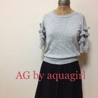 エージーバイアクアガール(AG by aquagirl)のAG by aquagirl ♡ グレーニット(ニット/セーター)