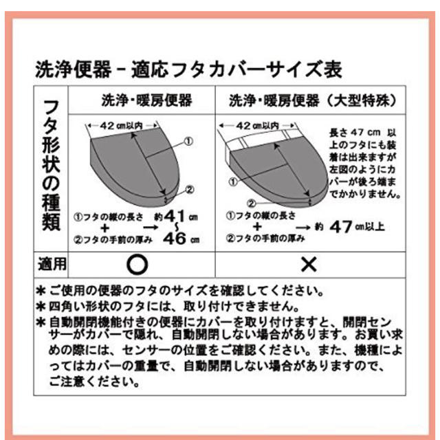 Disney(ディズニー)のラプンツェルトイレ4点セット インテリア/住まい/日用品のラグ/カーペット/マット(トイレマット)の商品写真