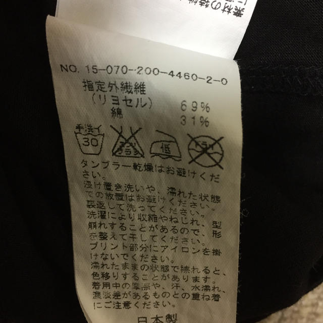 Spick & Span(スピックアンドスパン)のお値下げ！スピック＆スパン Tシャツ レディースのトップス(Tシャツ(半袖/袖なし))の商品写真