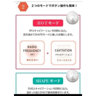 今人気のボニックプロ！！ほとんど未使用！(その他)