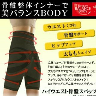 2枚セット★ハイウエスト骨盤スパッツ❥L～LL ブラック(エクササイズ用品)