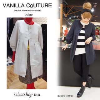 ダブルスタンダードクロージング(DOUBLE STANDARD CLOTHING)のVANILLA CoUTURE ノーカラーコート☆ネイビー(スプリングコート)