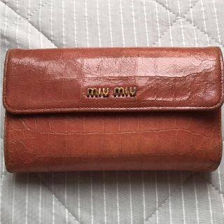 ミュウミュウ(MIU MIU)の値下げしました！ミュウミュウ ガマ口長財布(財布)