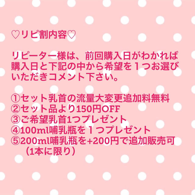 Pigeon(ピジョン)の哺乳瓶 産院用 Pigeon キッズ/ベビー/マタニティの授乳/お食事用品(哺乳ビン用乳首)の商品写真