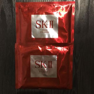 エスケーツー(SK-II)のSK-Ⅱ サインズ アイ マスク(パック/フェイスマスク)