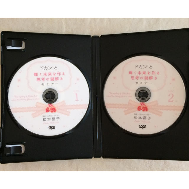 松本 晶子 DVD ドカン！と輝く未来を作る思考の謎解きセミナー エンタメ/ホビーのDVD/ブルーレイ(その他)の商品写真