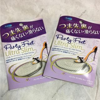 ドクターショール(Dr.scholl)のDr.Scholl ジェル ハーフ・インソール ウルトラスリム 2点セット(その他)