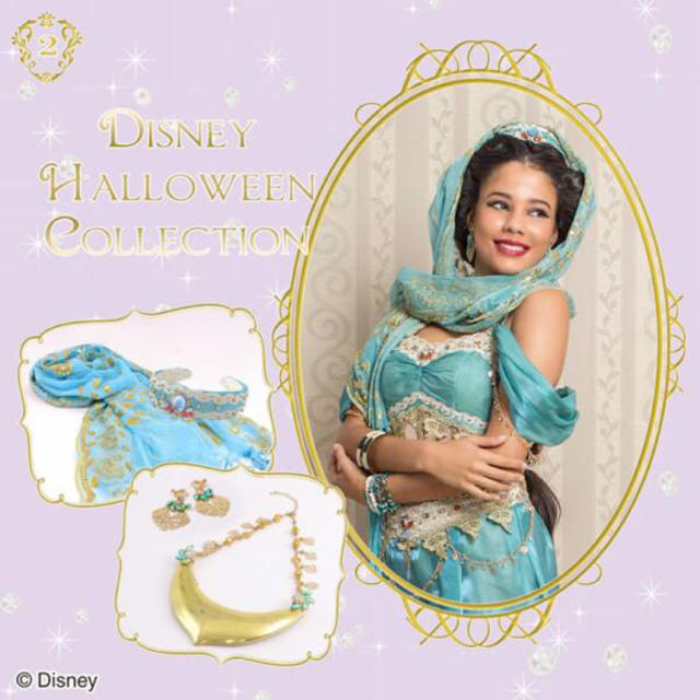 Secret Honey - シークレットハニー♡ジャスミン♡ドレス♡仮装の通販