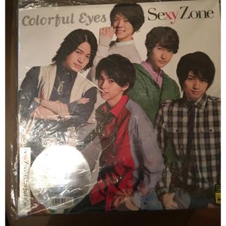 セクシー ゾーン(Sexy Zone)のsexy zone  colorful eyes  メモリアル盤(ポップス/ロック(邦楽))