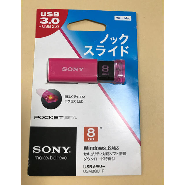 SONY(ソニー)の売約済み    SONY  USBメモリ  3.0  新品 スマホ/家電/カメラのPC/タブレット(PC周辺機器)の商品写真