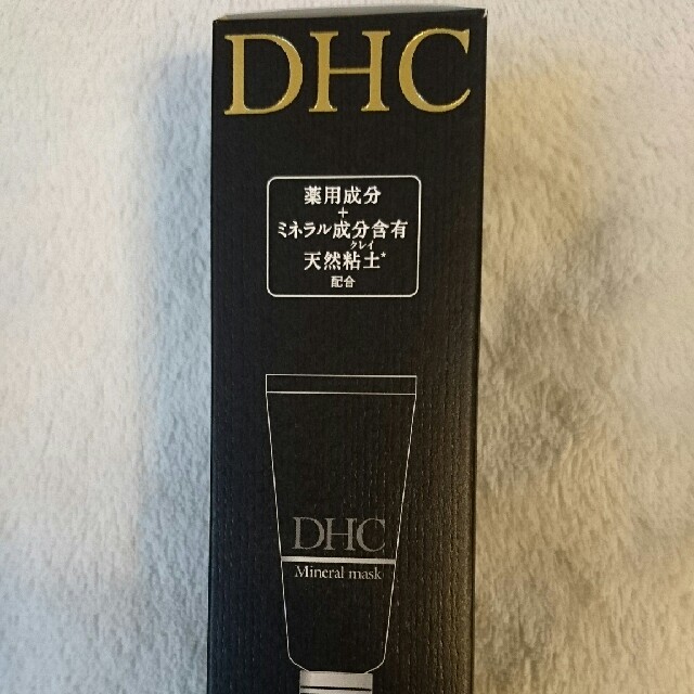 DHC(ディーエイチシー)の【新品未開封】DHC薬用ミネラルマスク コスメ/美容のスキンケア/基礎化粧品(パック/フェイスマスク)の商品写真