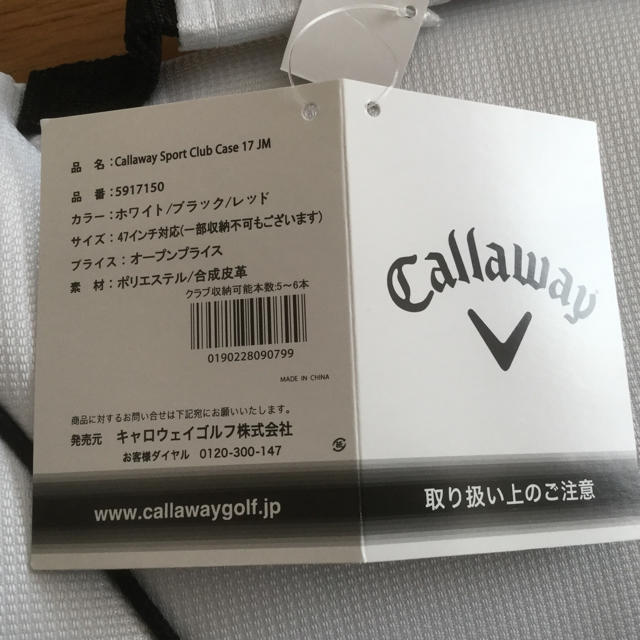 Callaway Golf(キャロウェイゴルフ)のキャロウェイ 練習用ゴルフバック ケース 新品 スポーツ/アウトドアのゴルフ(バッグ)の商品写真