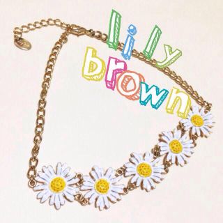 リリーブラウン(Lily Brown)の値下げ！【LilyBrown】ネックレス(ネックレス)