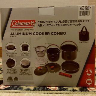 コールマン(Coleman)のコールマン　アルミクッカーコンボ　新品　(調理器具)