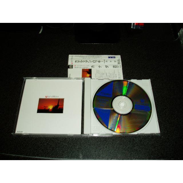 CD「JALジェットストリーム/カナダ~カナディアンロッキー」城達也 エンタメ/ホビーのCD(ヒーリング/ニューエイジ)の商品写真