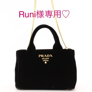 プラダ(PRADA)のRuni様専用♡(ショルダーバッグ)