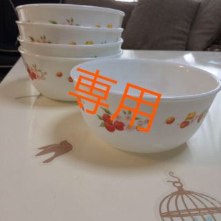 コレール(CORELLE)のコレール ボール大 5個セット(食器)