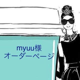 myuu様専用♡サンキューシール 宛名ラベル(カード/レター/ラッピング)