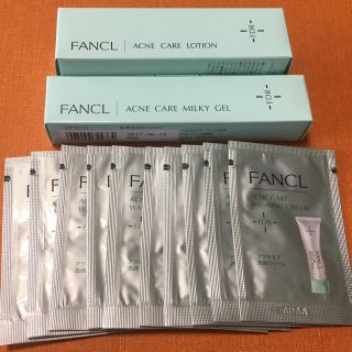 ファンケル(FANCL)の【値下】ファンケル アクネケア 化粧水 ジェル乳液 洗顔クリーム(サンプル/トライアルキット)