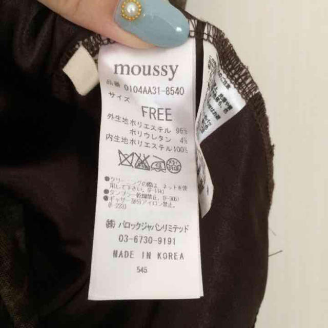 moussy(マウジー)のmoussy マウジー レオパード チュールスカート レディースのスカート(ひざ丈スカート)の商品写真