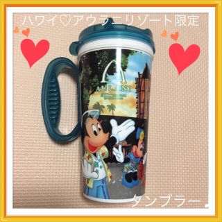 ディズニー(Disney)の【akanenenn様専用】ハワイ♡アウラニ☆リゾート♡タンブラー♪(タンブラー)