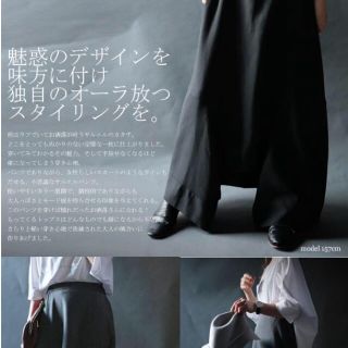 アンティカ(antiqua)の専用です   アンティカ  スカート見えサルエルパンツ(サルエルパンツ)