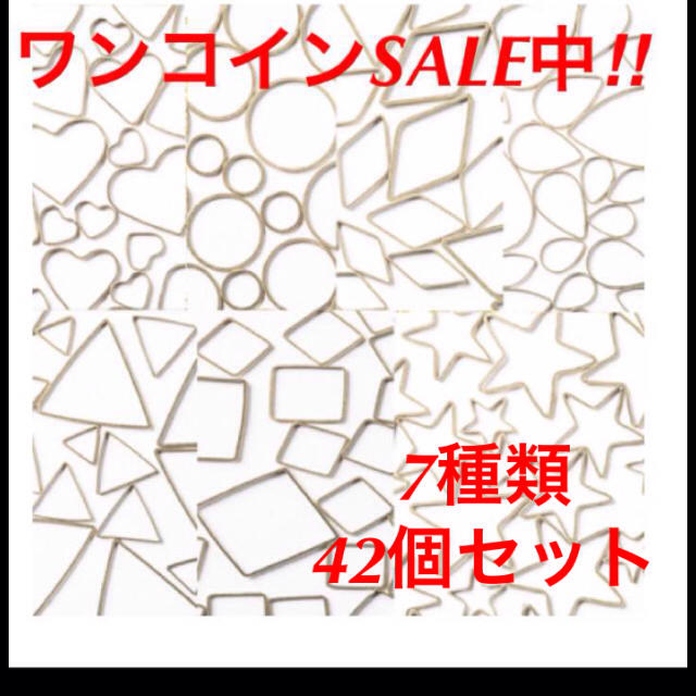 新品 レジン枠 フレーム レジン アクセサリー ハンドメイド パーツ 素材 ハンドメイドの素材/材料(各種パーツ)の商品写真