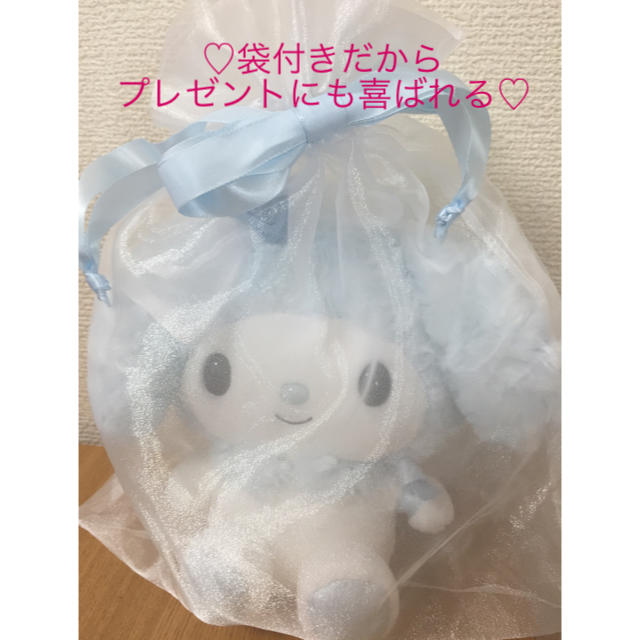 マイメロディ(マイメロディ)の♡美品♡マイメロディ水色 エンタメ/ホビーのおもちゃ/ぬいぐるみ(ぬいぐるみ)の商品写真