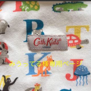 Cath Kidston(おくるみ/ブランケット)のフリマアイテム一覧 Cath Kidston(おくるみ/ブランケット)のフリマアイテム一覧
