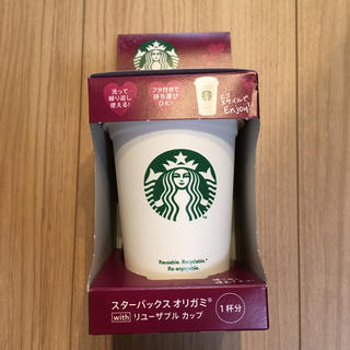 スターバックスコーヒー(Starbucks Coffee)の新品☆スタバ リユーザブルカップ ベロナ(グラス/カップ)