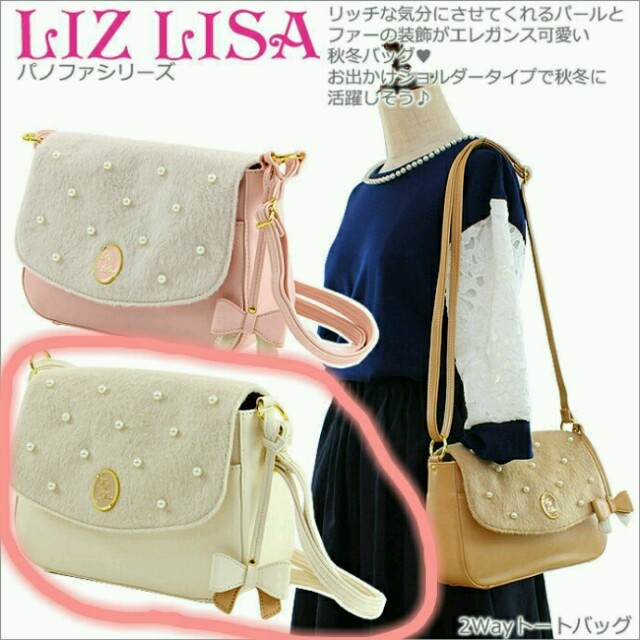 LIZ LISA(リズリサ)のLIZ LISA ポシェット レディースのバッグ(ショルダーバッグ)の商品写真