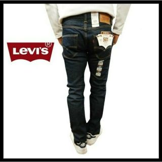 リーバイス(Levi's)の❇tatsukuri2440さん専用❇Levis 501 skiny 
(デニム/ジーンズ)