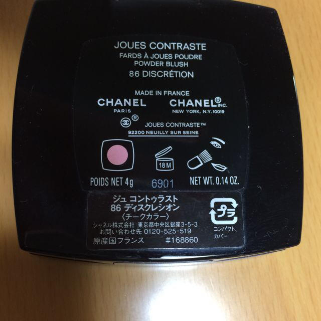 CHANEL(シャネル)のシャネルチーク コスメ/美容のベースメイク/化粧品(その他)の商品写真