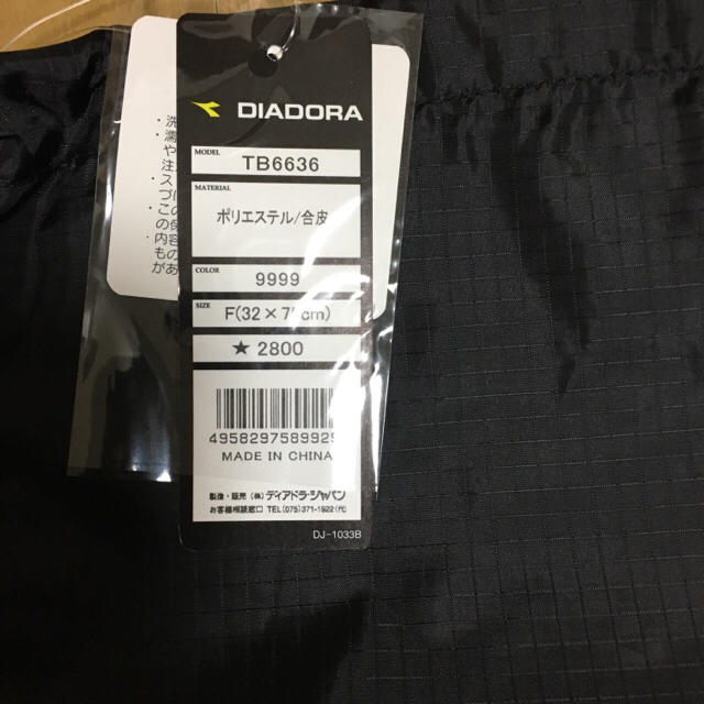 DIADORA(ディアドラ)の専用 3,024円《新品》DIADORA 皮革 レザー調 ラケットケース スポーツ/アウトドアのテニス(バッグ)の商品写真