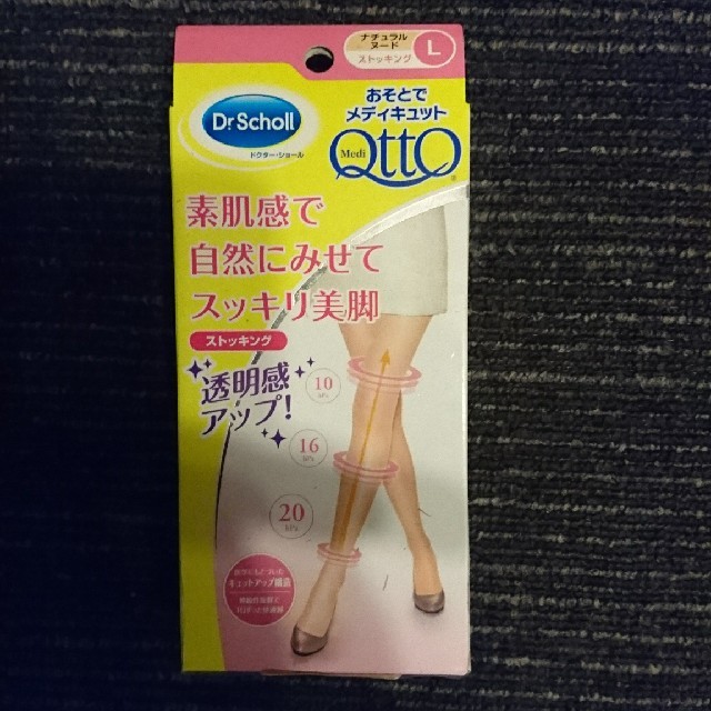 Dr.scholl(ドクターショール)のよもぎさん専用 レディースのレッグウェア(タイツ/ストッキング)の商品写真